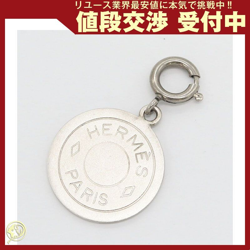 エルメス チャーム セリエ チャーム シルバー メタル - メルカリ