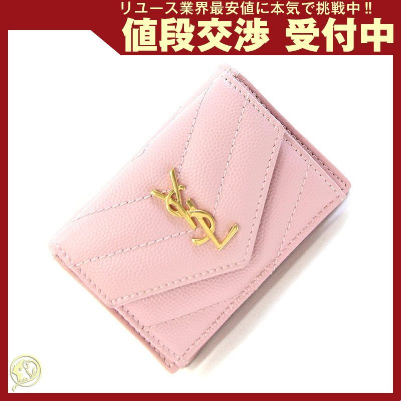 サンローラン 三つ折り財布 タイニーウォレット ピンク