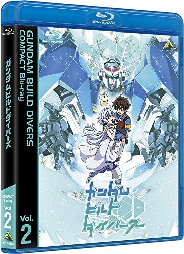 ガンダムビルドダイバーズ COMPACT Blu-ray Vol.2＜最終巻＞／矢立肇、富野由悠季