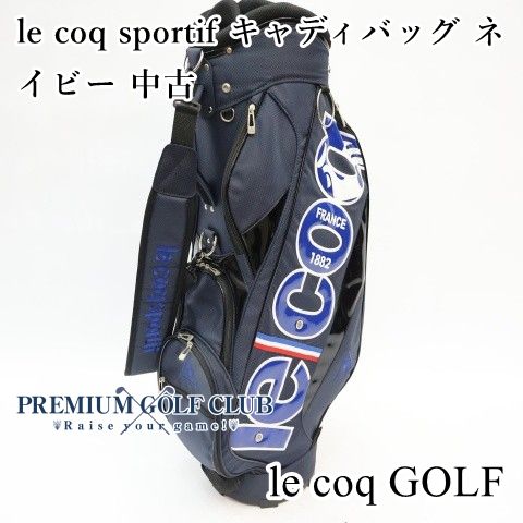 ルコック le coq sportif キャディバッグ ネイビー 中古美品 [1958