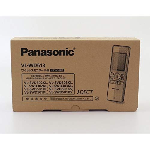 新品 パナソニック(Panasonic)ワイヤレスモニター子機 VL-WD613