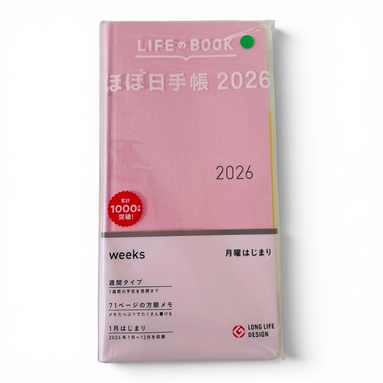 ほぼ日手帳 2026 weeks カラーズ/ストロベリーミルク 1月始まり 週間手帳 週間レフト スリム縦長
