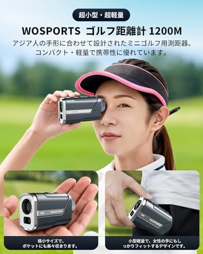 Wosports ゴルフレーザー距離計 mini 3点間距離 3点間距離 レーザー