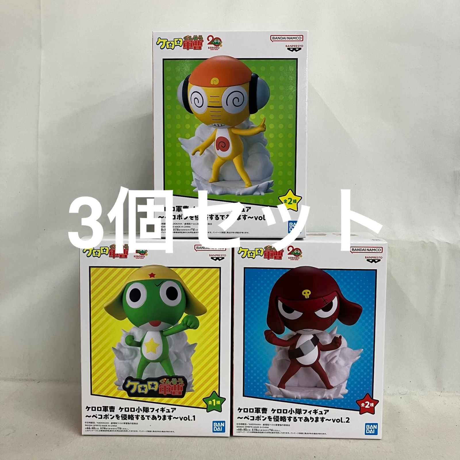 未開封 ケロロ軍曹 ケロロ小隊フィギュア ケロロ軍曹 他 ペコポンを