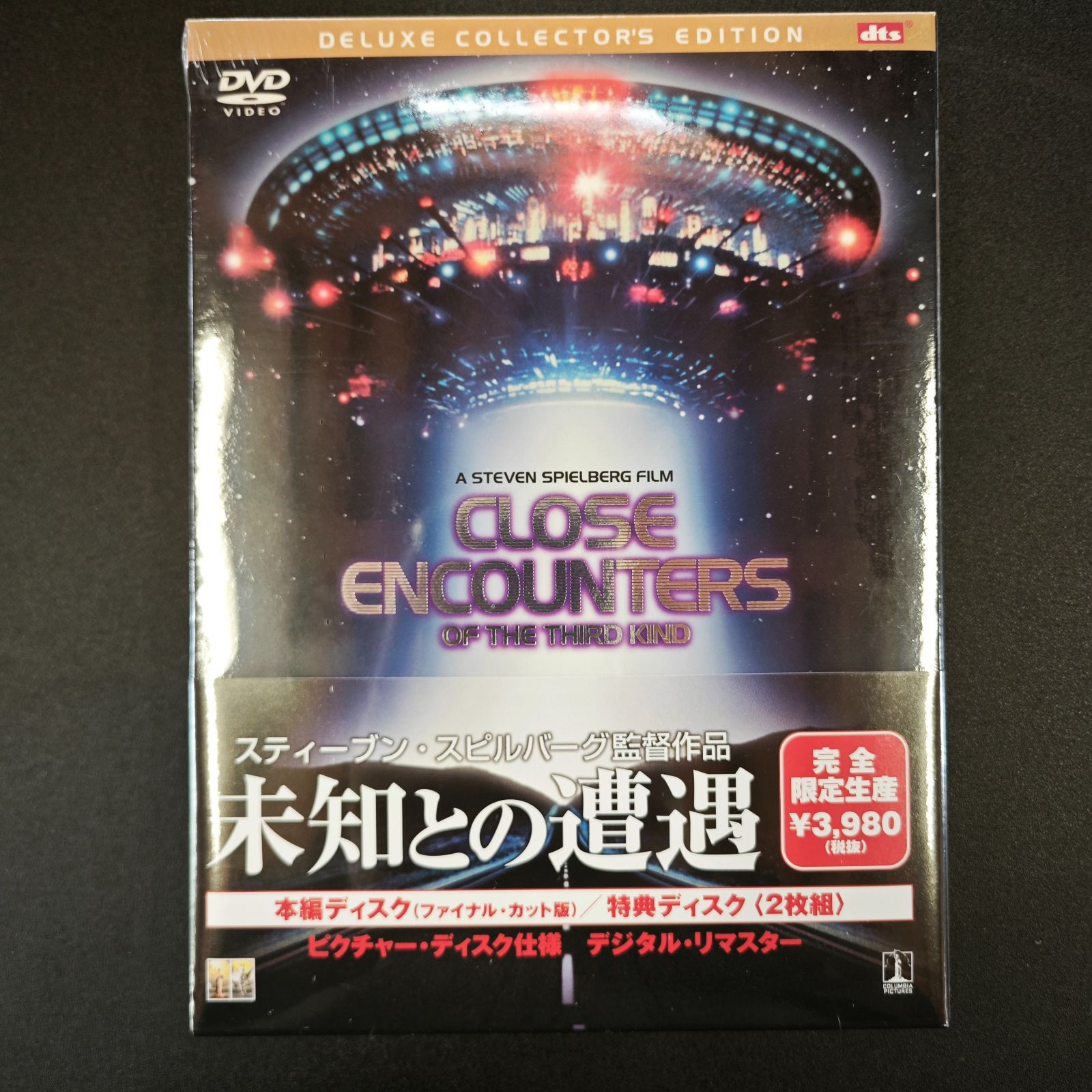 新品未開封】未知との遭遇 デラックス・コレクターズ・エディション