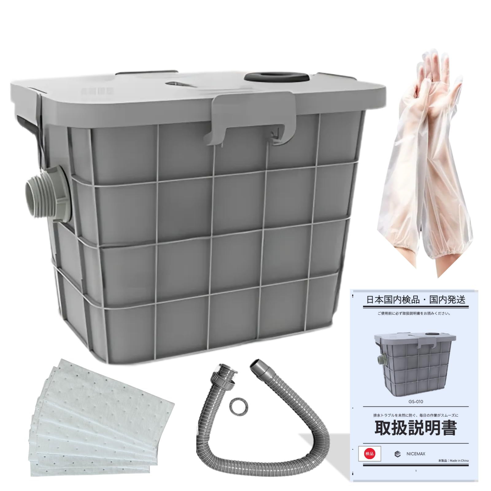 新品 グリストラップ グリーストラップ 業務用 【近納品可！日本国内検品・国内発送】油吸着シート10枚 清掃セット付 カフェ レストラン キッチンカー キャンプ場 機械流し排水 自動車整備工場 排水設備義務対策 みぎ排水 NICE MAX
