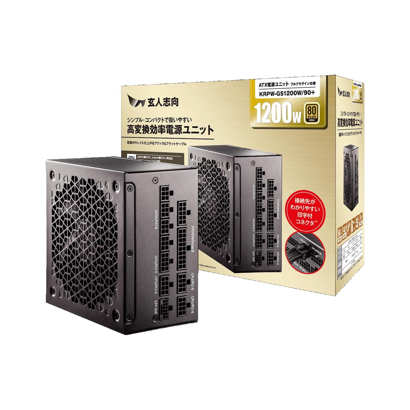 新品 玄人志向 電源ユニット 1200W ATX 電源 80 PLUS ゴールド PC電源 フルプラグイン セミファンレス KRPW-GS1200W/90+