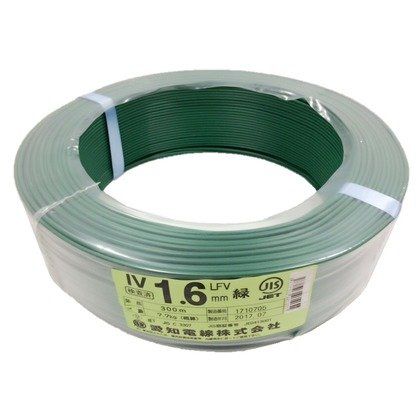 新品 愛知電線 IV 1.6mm 600V 緑 300m巻