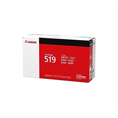 新品 CANON トナーカートリッジ519 純正品