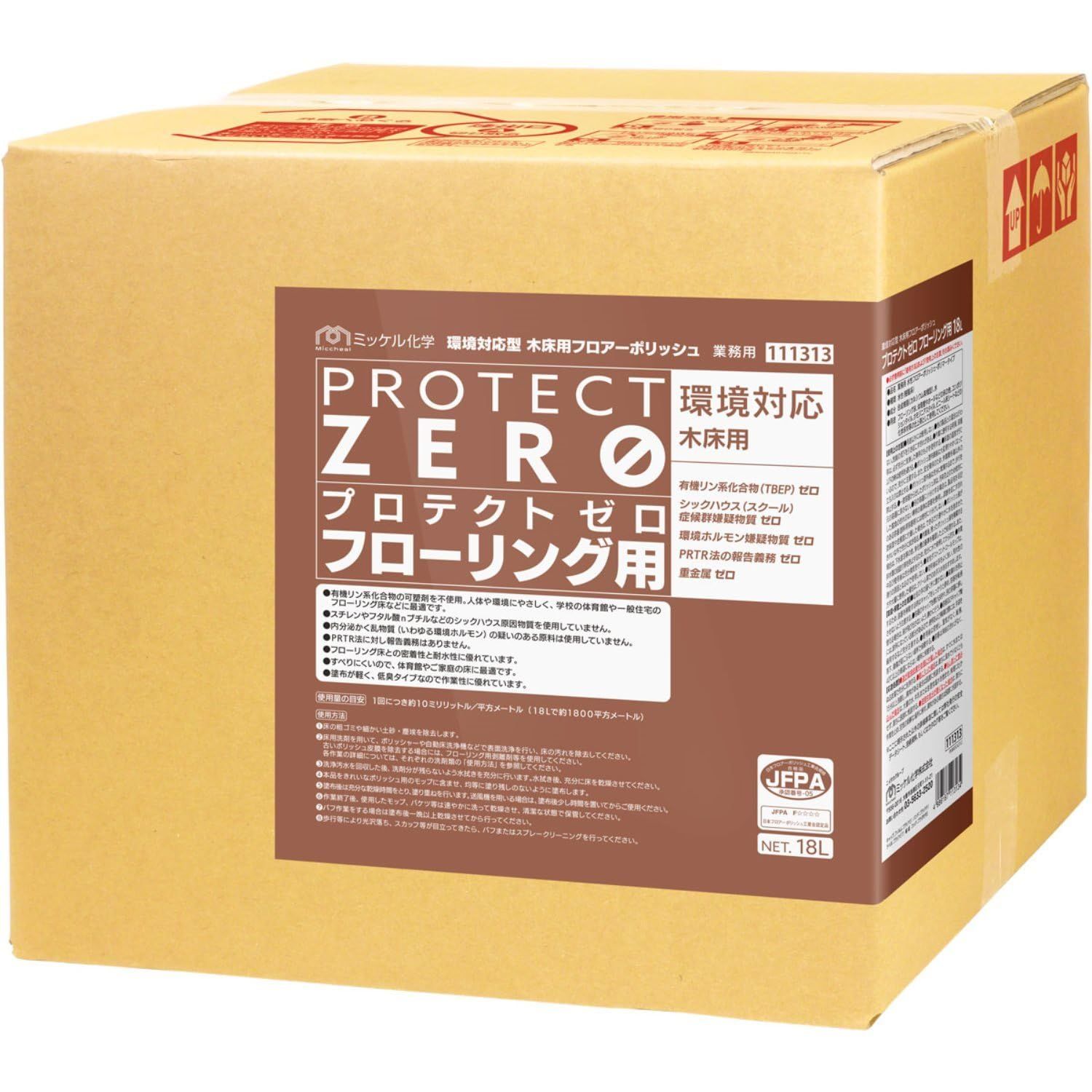 新品 ミッケル化学(Miccheal Chemical) プロテクトゼロ フローリング用 環境対応型 ワックス 18L 光沢 耐久 床 299037