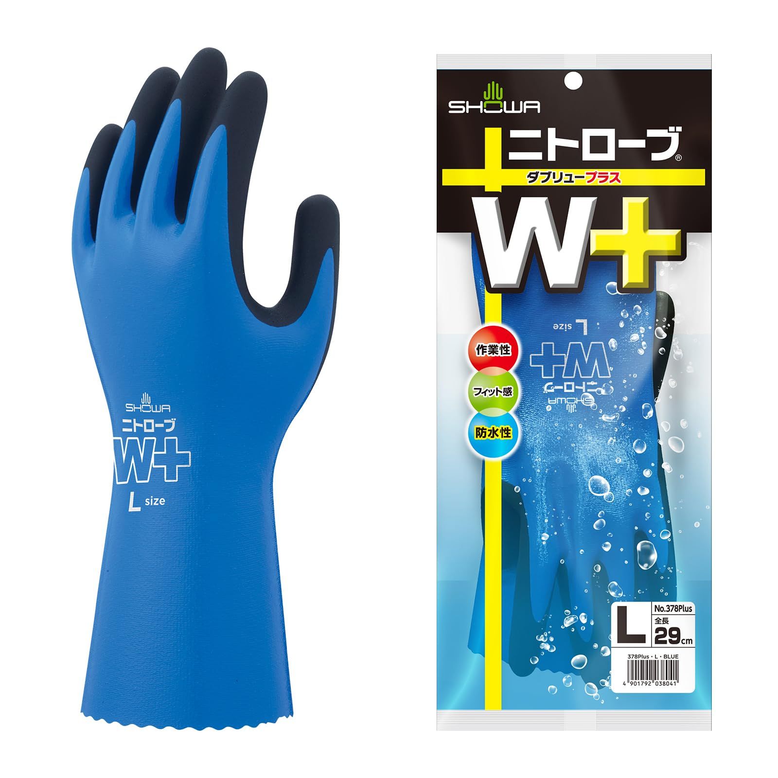 新品 ショーワグローブ 【ケース販売】 No.378Plus ニトローブW+ XLサイズ 60双