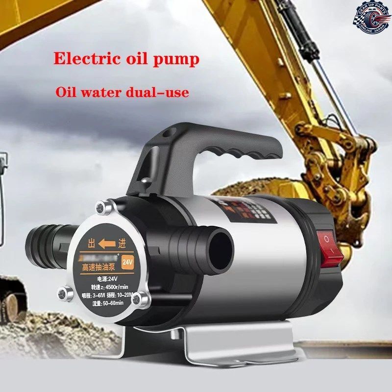 12V 24V 220V 580W 正逆回転 オイル/ウォーター兼用ポンプ 電動自吸式ポンプ ディーゼルポンプ オイルポンプ ウォーターポンプ