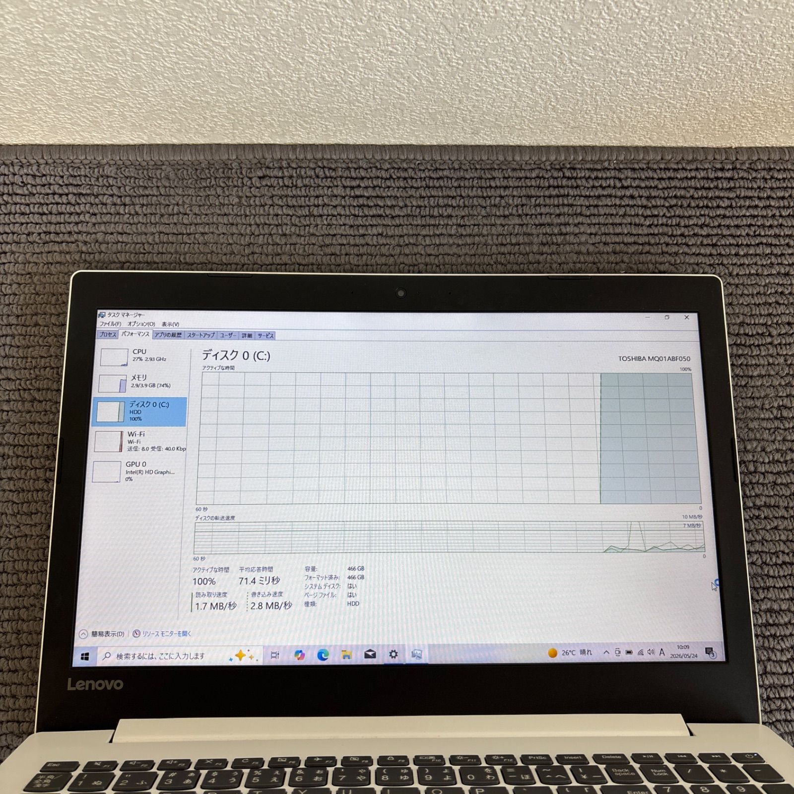Lenovo ideapad 320 i7-7500U メモリ4GB HDD 500GB Win10