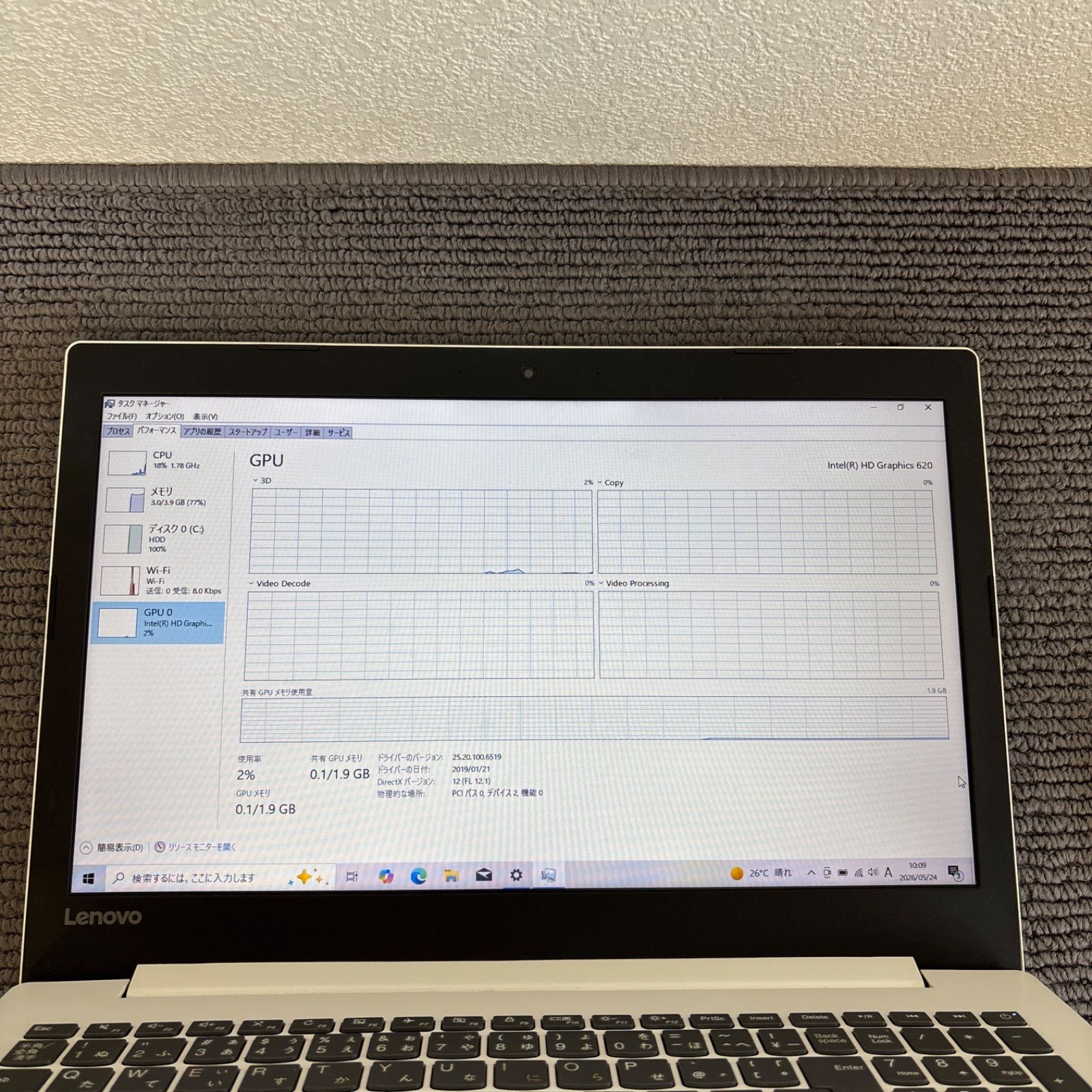 Lenovo ideapad 320 i7-7500U メモリ4GB HDD 500GB Win10 - メルカリ
