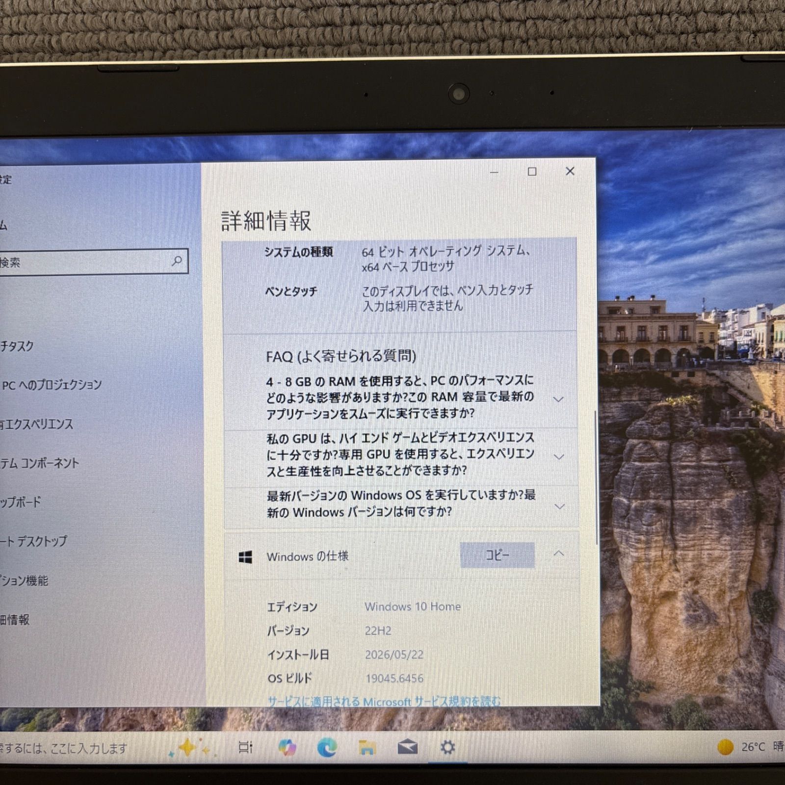 Lenovo ideapad 320 i7-7500U メモリ4GB HDD 500GB Win10 - メルカリ