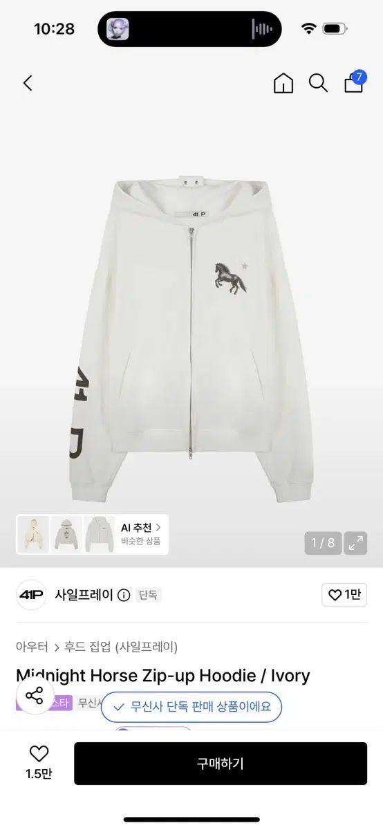 サイレイ Midnight Horse Zip-up Hoodie