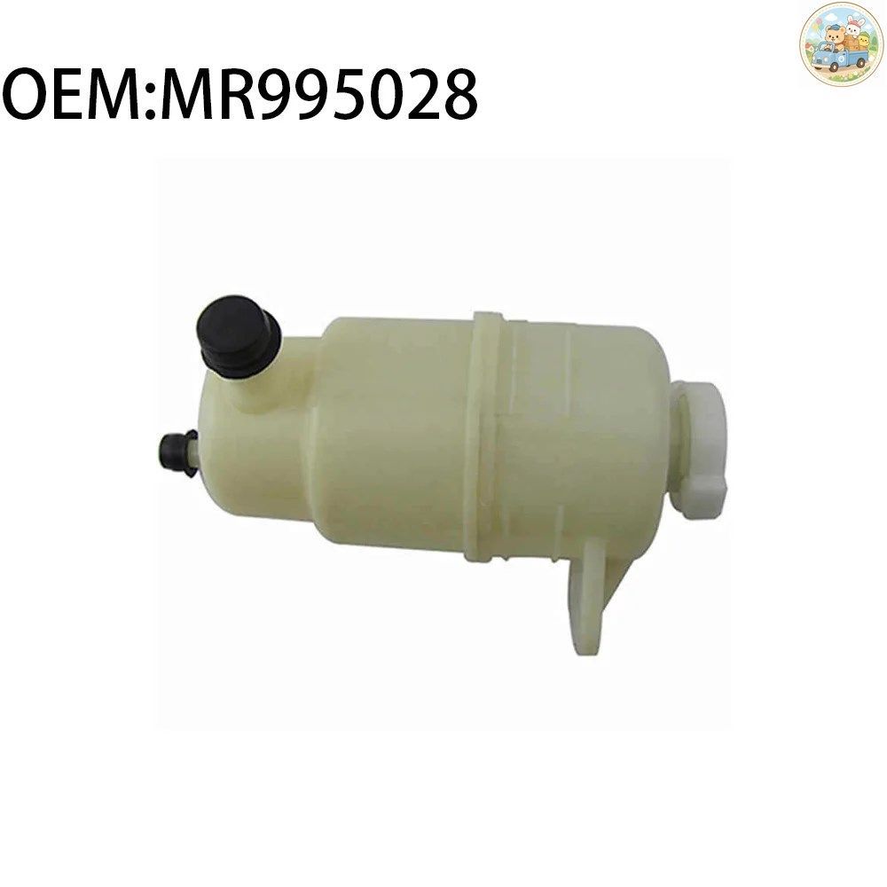 パワーステアリングオイルリザーバータンクASSY パジェロ モンテロスポーツII L200 パジェロ V73 V77 MR995028 4455A498 MR961246