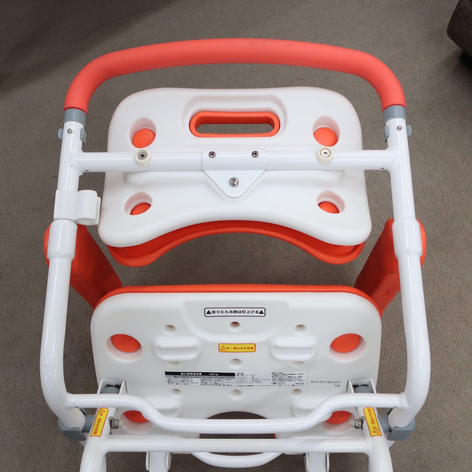 美品】移動もできるシャワーチェア ウーゴ君 SCA-01 折り畳み 入浴介助 