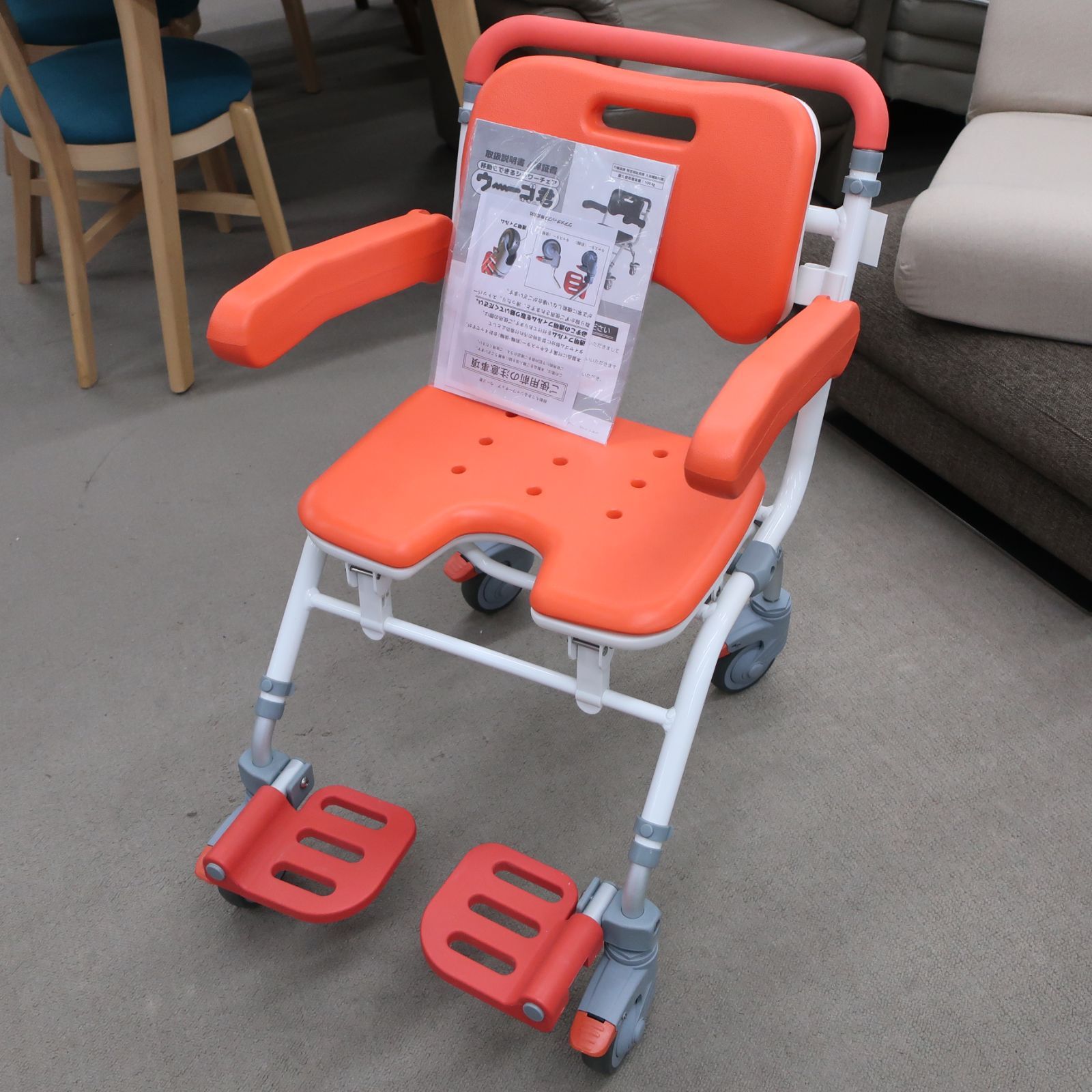 【美品】移動もできるシャワーチェア ウーゴ君 SCA-01 折り畳み 入浴介助