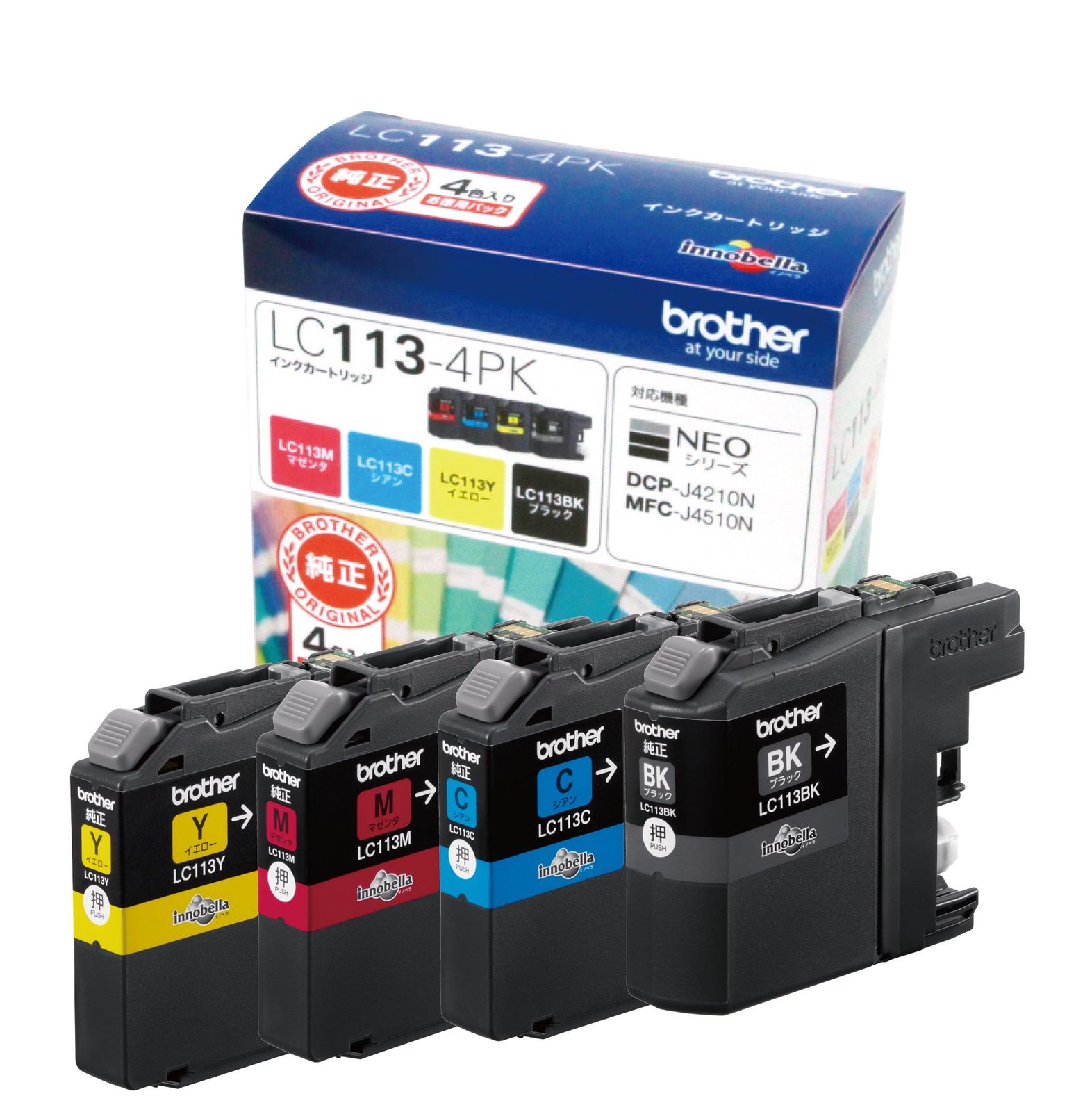 新品 ブラザー工業 【brother純正】インクカートリッジ4色パック LC113-4PK 対応型番:MFC-J6975CDW、MFC-J6973CDW、MFC-J6770CDW、MFC-J6573CDW 他