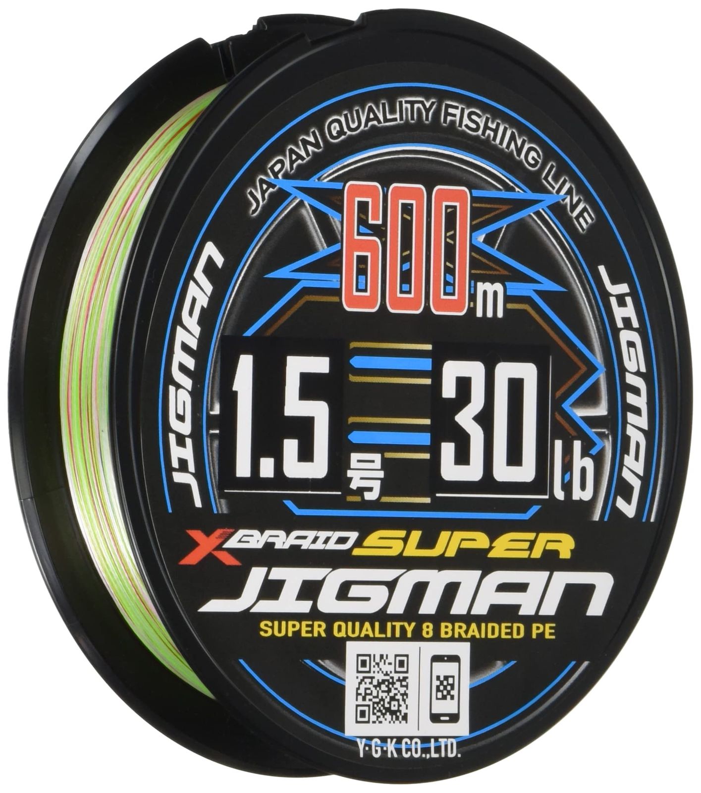 エックスブレイド(X-Braid) スーパー ジグマン X8 600m 1.5号 30lb 5カラー