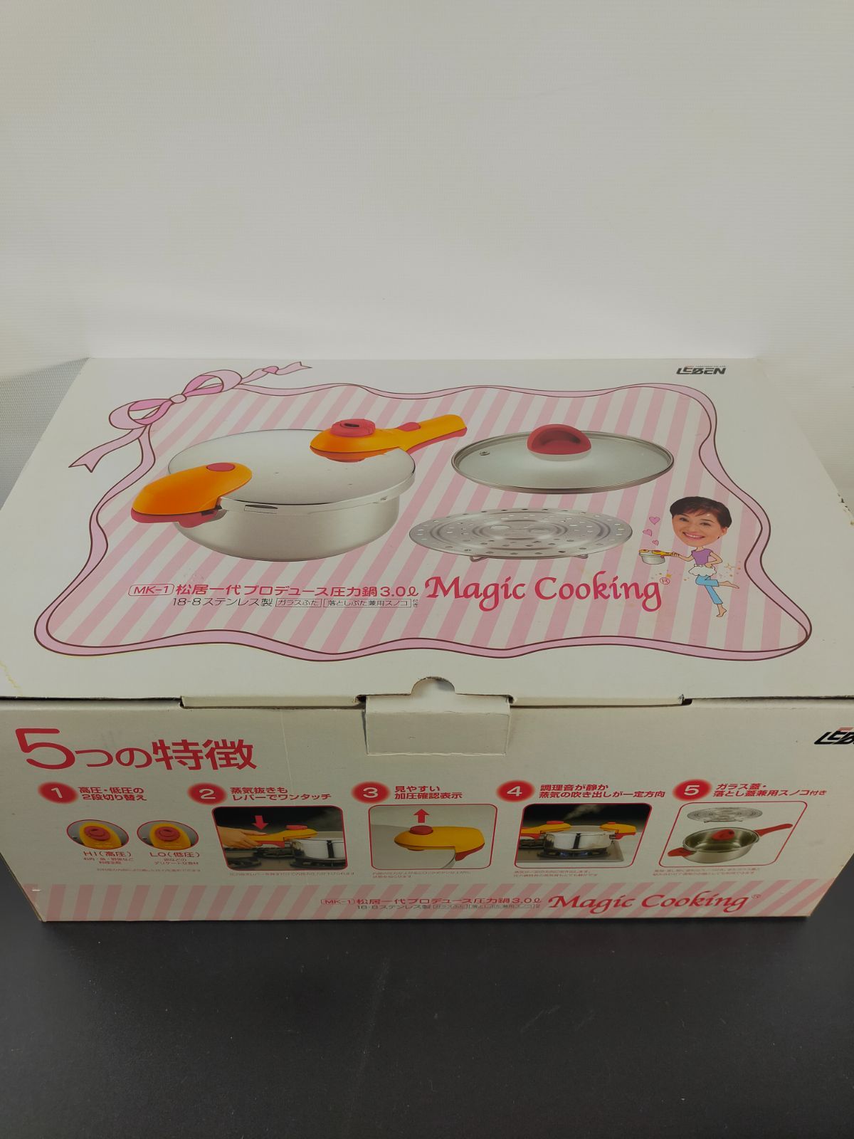 未使用品】 松居一代プロデュース マジッククッキング 圧力鍋 3.0L IH