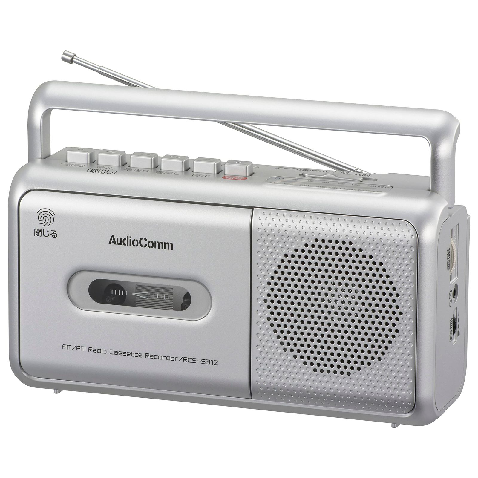 新品 オーム電機AudioComm ラジカセ モノラルラジオカセットレコーダー カセットデッキ シルバー RCS-531Z 03-5010 OHM