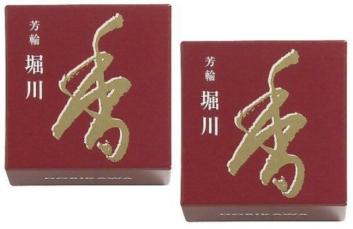 新品 松栄堂 芳輪 堀川 渦巻10枚入2箱セット