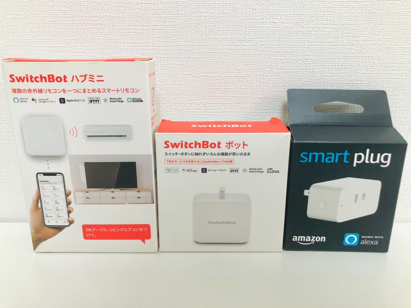 SwitchBot : スマートプラグ プラグミニ スイッチボット スマート 