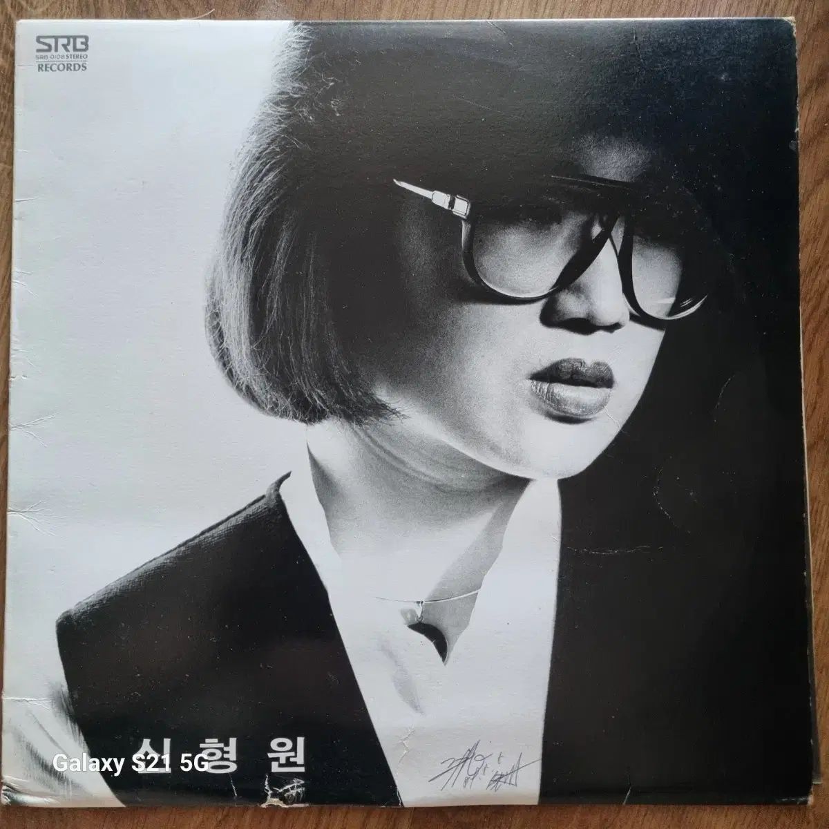 シン・ヒョンウォン 1 家 LP CD