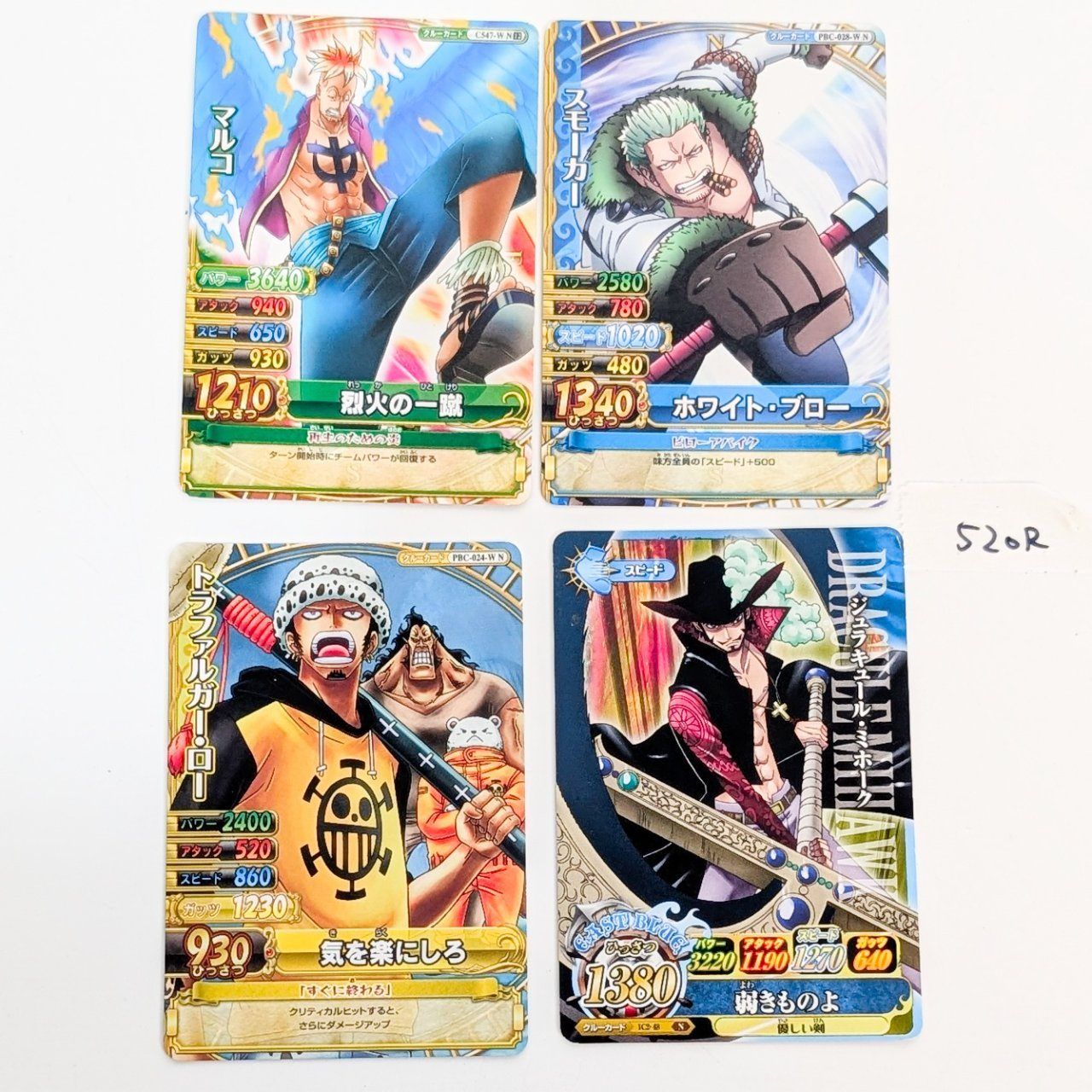 ワンピース ベリーマッチ カード マルコ スモーカー トラファルガー