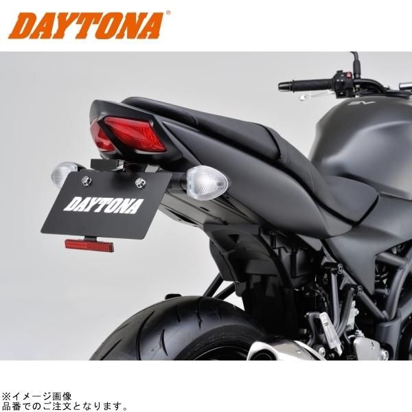 DAYTONA デイトナ 92712 LEDフェンダーレスキット(ナンバー取付ステー) SV650/X