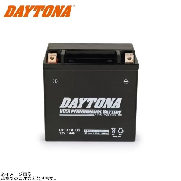 DAYTONA デイトナ 92888 ハイパフォーマンスバッテリー DYTX14-BS