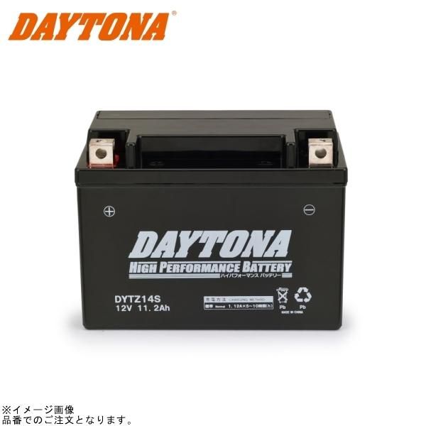 DAYTONA デイトナ 92889 ハイパフォーマンスバッテリー DYTZ14S