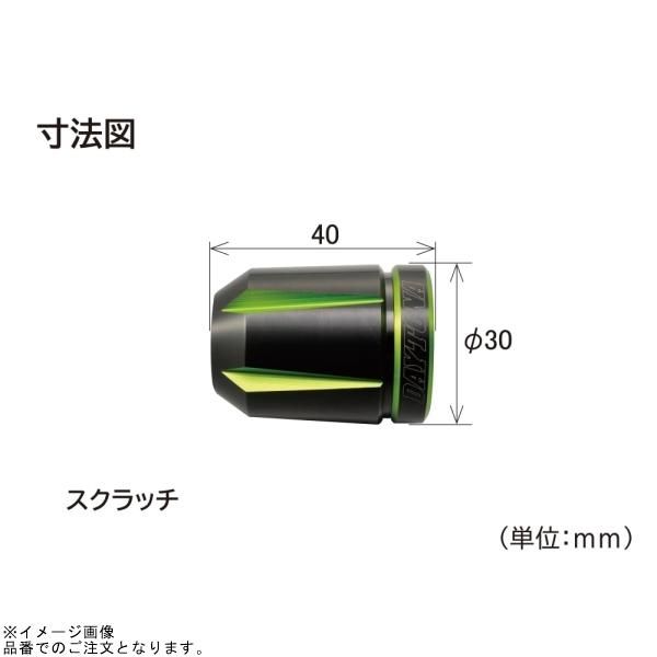 DAYTONA デイトナ 93137 プレミアムゾーン ハンドルバーエンドプラグ