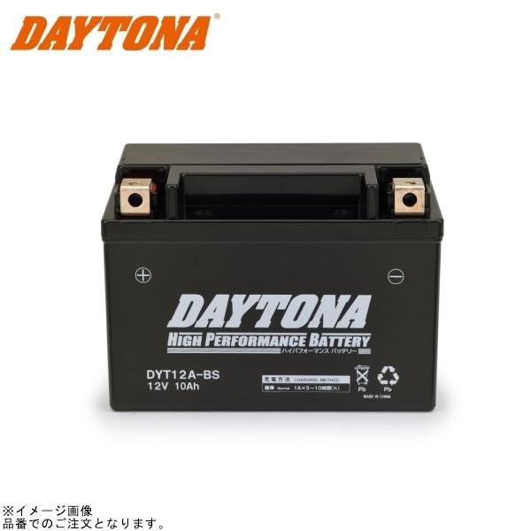 DAYTONA デイトナ 95388 ハイパフォーマンスバッテリー DYT12A-BS