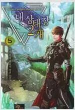 内状態창2個（1-11巻 全11巻 完結/ 염비） 6,758円