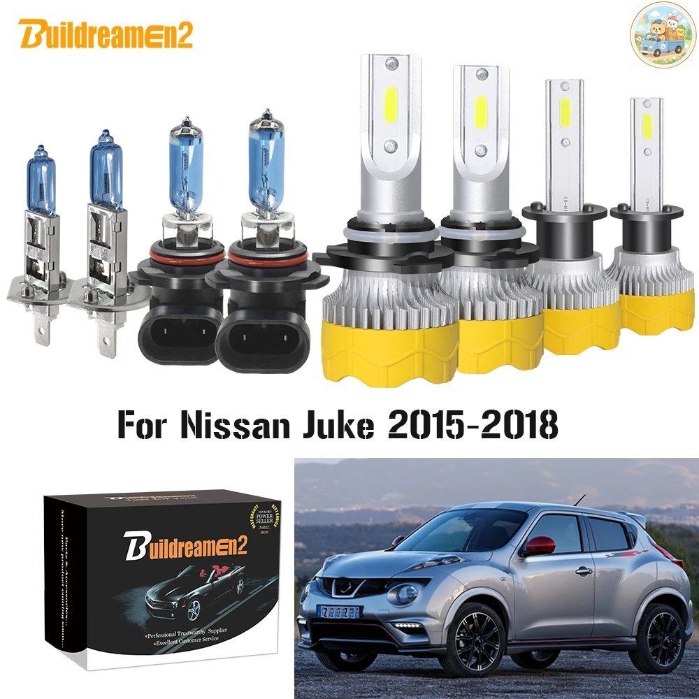 4ピース 車用ヘッドライト ハイ/ロービーム 9005 H1 LEDハロゲンライトヘッドランプ 12V 日産ジューク 2015 - 18