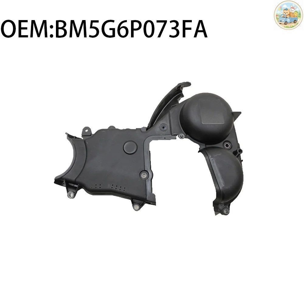 ベルトカバーガード フォード フォード フォーカス MK2 MK3 KA エコスポーツ フィエスタ モンデオ IV B C MAX 1.5 1.6 16V 1794540 1809209 7,357円