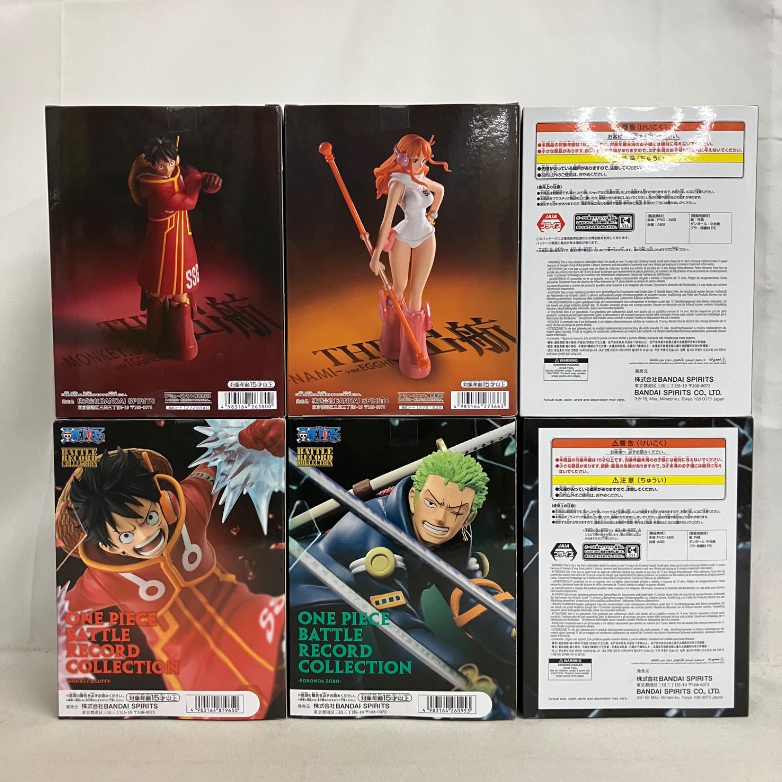 新品未開封 メルカリ便：ワンピース THE出航 6体セット メルカリ便 未開封 ONE PIECE THE出航 モンキー・D・ルフィ エッグヘッド 他