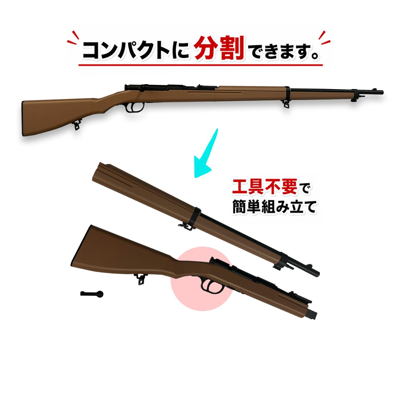 コスプレ用/武器/銃剣/ライフル/ゴールデンカムイ/杉元佐一/尾形百之助