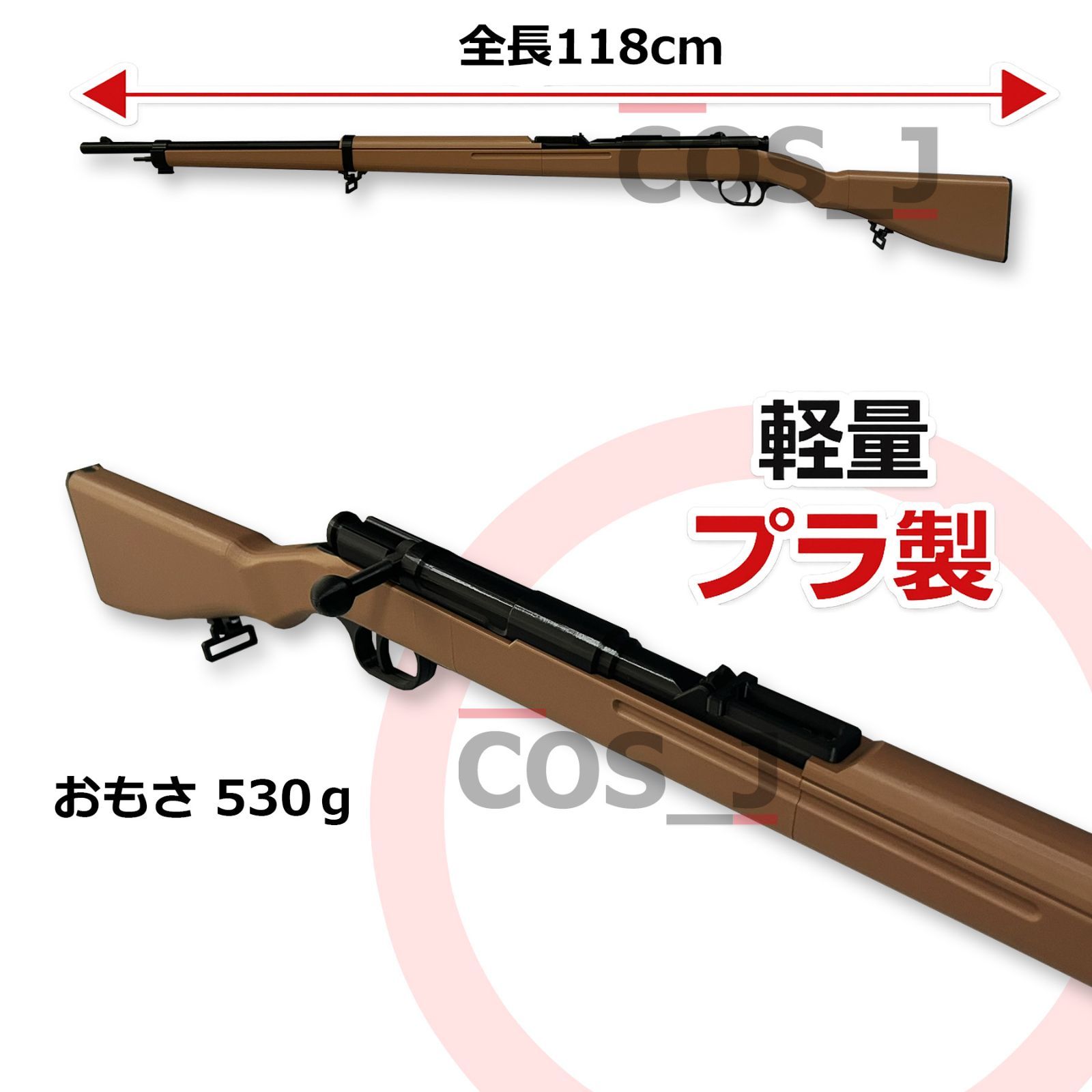 コスプレ用/武器/銃剣/ライフル/ゴールデンカムイ/杉元佐一/尾形百之助