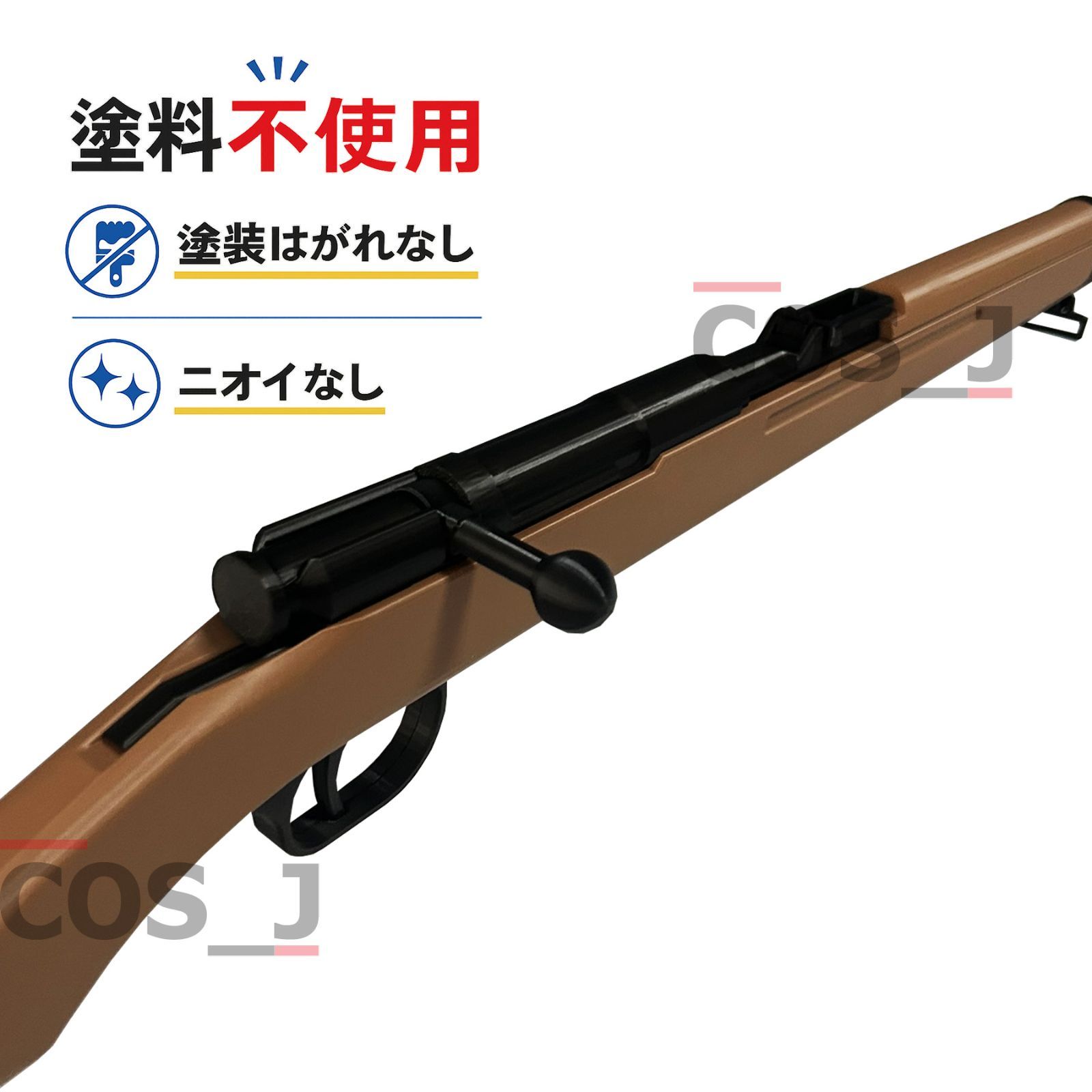 コスプレ用/武器/銃剣/ライフル/ゴールデンカムイ/杉元佐一/尾形百之助