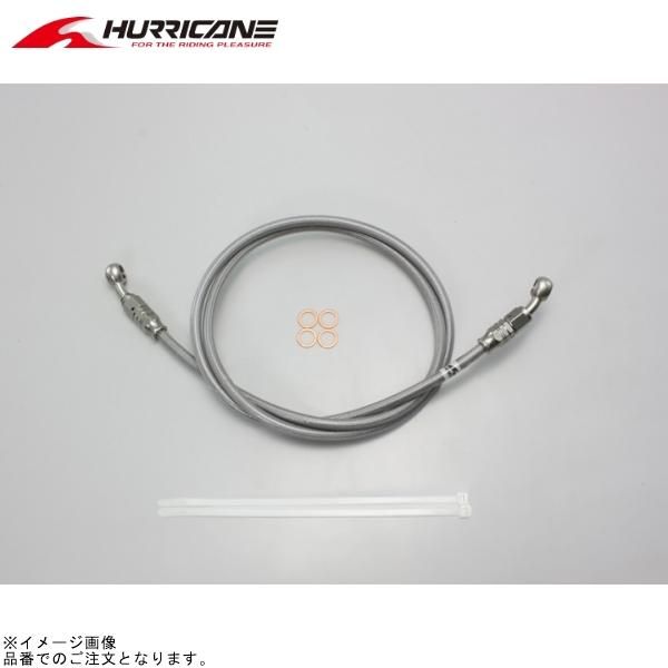 ハリケーン HB7P125S SURE SYSTEM LINE フル・ステンレス製