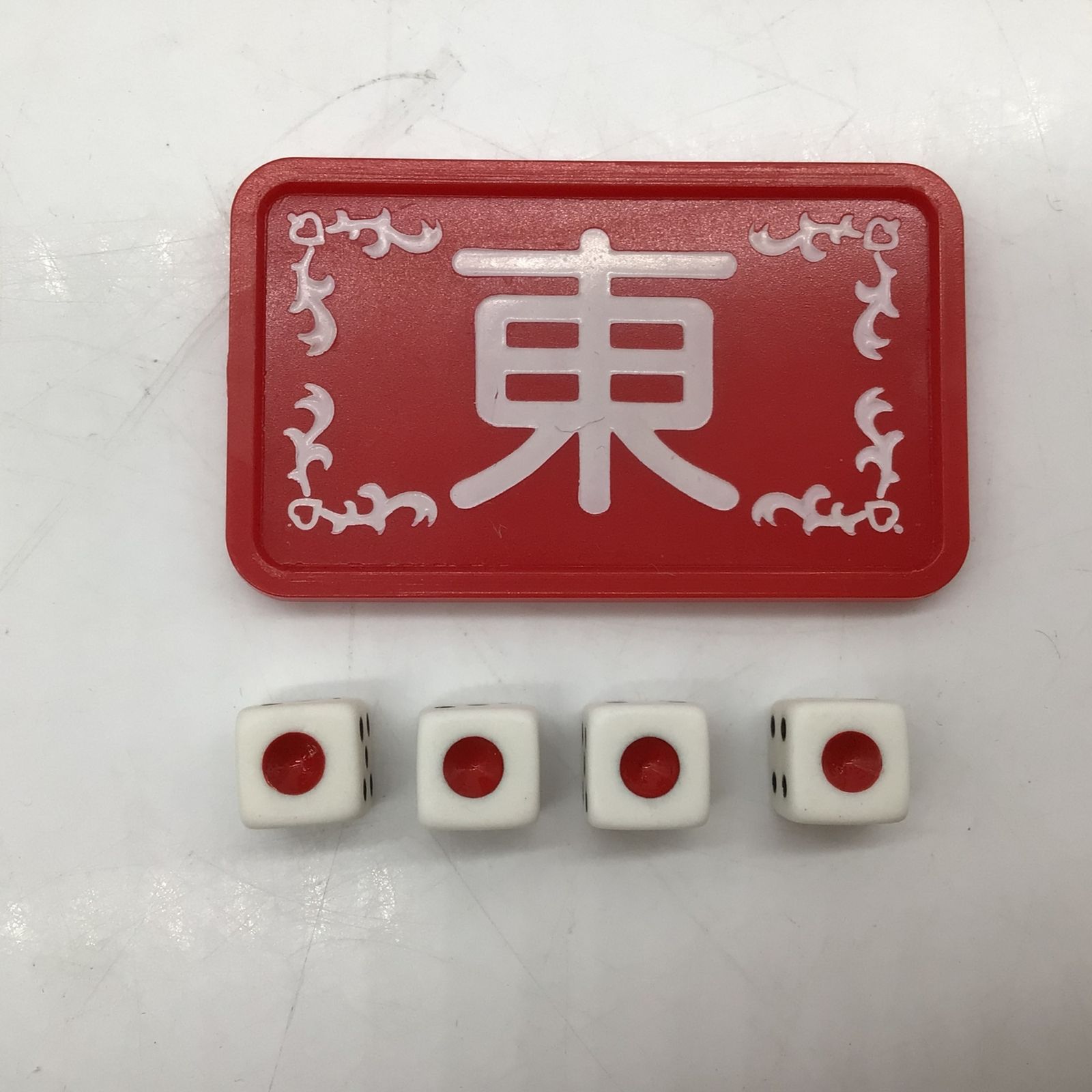 新品未開封デンソープラグワイド麻雀牌 新品未開封デンソープラグワイド麻雀牌
