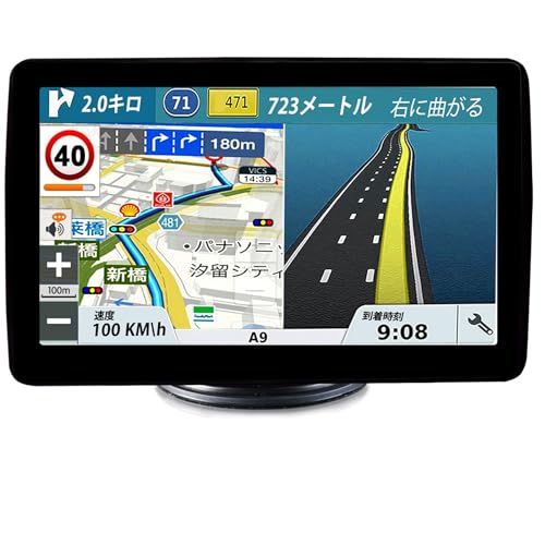 カーナビ 最新地図搭載 ナビゲーション 7インチ 画面 ポータブルカーナビ ポータブルナビ pnd ポータブルt 2c773158