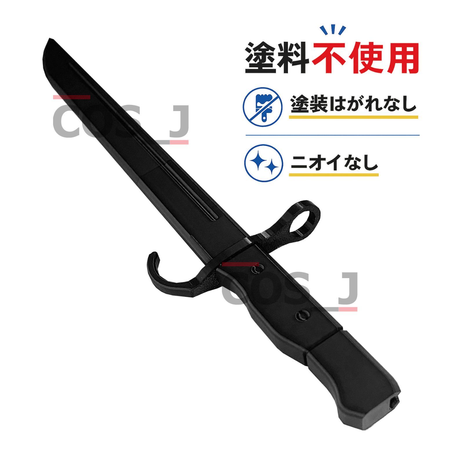 コスプレ用/武器/銃剣/ゴールデンカムイ/杉元佐一/尾形百之助/谷垣