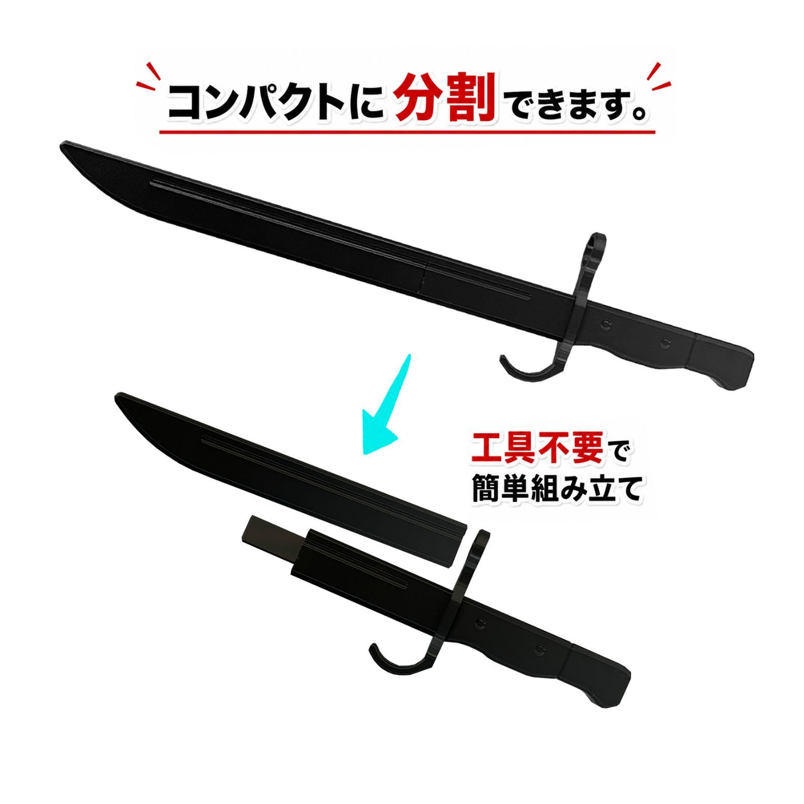 コスプレ用/武器/銃剣/ゴールデンカムイ/杉元佐一/尾形百之助/谷垣