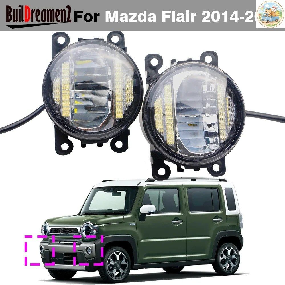 2in1機能 30W 車用LEDフォグランプ/デイライト/DRLアセンブリ H11 マツダ フレア 2014 - 23
