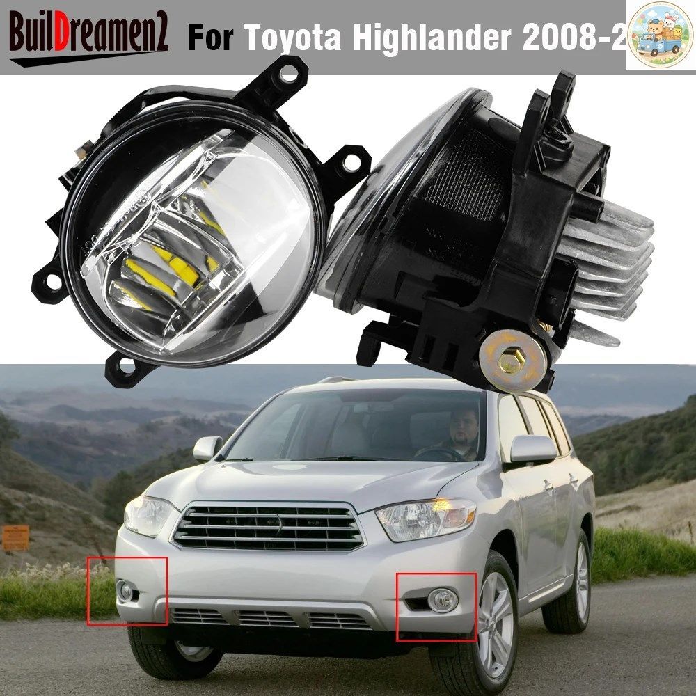 CANBUS LEDフォグランプ ハイビーム トヨタ ハイランダー 2008 2009 2010 30W 車用フロントフォグランプ DRL H11 12V